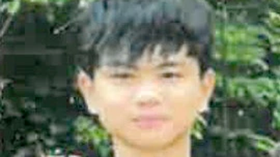 Ειδοποίηση Αγνοουμένου