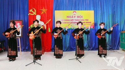 حيوية من القرية