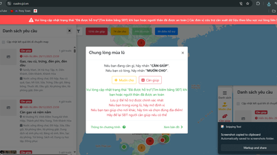 洪水被災地の人々を支援するためのテクノロジーの活用