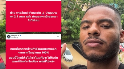 Известная тайская футбольная команда просит помощи у местных жителей из-за сильного дождя и наводнения