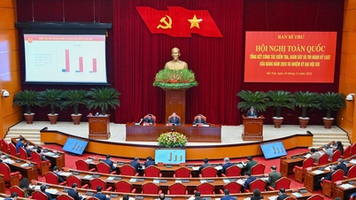 Национальная конференция по обзору работы партии по инспекции, надзору и обеспечению дисциплины в 2025 году и на 13-м съезде