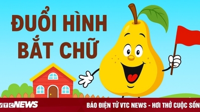 هل أنت سريع بما فيه الكفاية لفك تشفير هذه الصورة؟