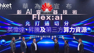 کیا ہواوے نے ایک AI چپ بنائی جو Nvidia سے 1000 گنا تیز ہے؟