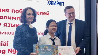 Uroczystość wręczenia nagród III Międzynarodowej Olimpiady Języka Rosyjskiego