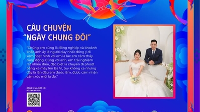 “커플데이 - 사랑은 행복” : 동료가 평생의 동반자가 되는 날