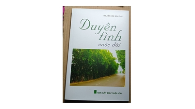 Судьба всей жизни — книга особенной женщины