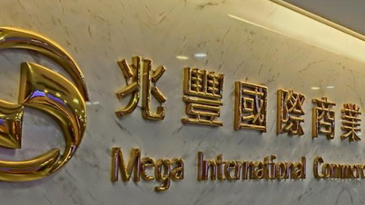 Mega International Commercial Bank Co., Ltd. – Ho-Chi-Minh-Stadt kündigt Lizenzänderung an