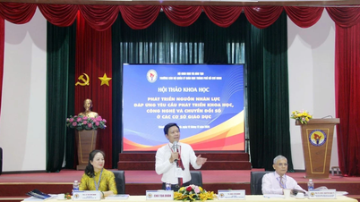 การพัฒนาทรัพยากรบุคคลด้านการศึกษาในยุคดิจิทัล