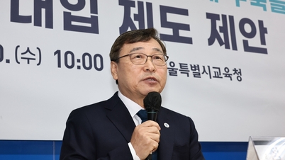 Proposals to abolish the university entrance exam in Asia's most exam-oriented nation.