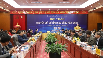ກອງປະຊຸມການຫັນປ່ຽນດີຈີຕອລຂອງແຂວງກາວບັ່ງ 2025