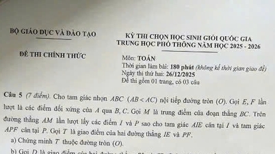 ข้อสอบและเฉลยข้อสอบการแข่งขันคณิตศาสตร์ระดับมัธยมศึกษาตอนปลายแห่งชาติ วันที่ 2