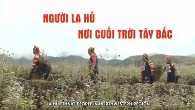 ប្រជាជន La Hu នៅចុងភាគពាយ័ព្យ