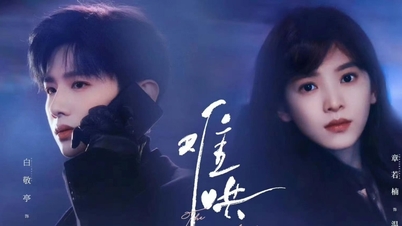 ข้อมูลและเวลาฉายภาพยนตร์เรื่อง Hard to Coax