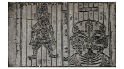 លើកតម្កើងកេរដំណែលរបស់ 'ពួកបរិសុទ្ធពេទ្យវៀតណាម'