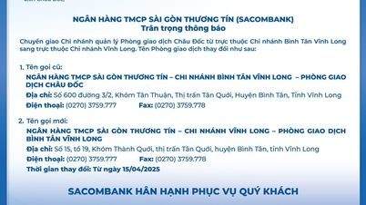 សេចក្តីជូនដំណឹងអំពីការផ្លាស់ប្តូរឈ្មោះ ទីតាំង និងសាខាគ្រប់គ្រងការិយាល័យប្រតិបត្តិការ ចូវដុក