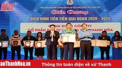 การยกย่องเชิดชูเกียรติผู้ปฏิบัติงานระดับสูง ข้าราชการ และกรรมกร