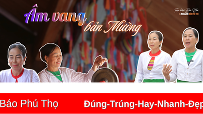 បន្ទរ មឿង