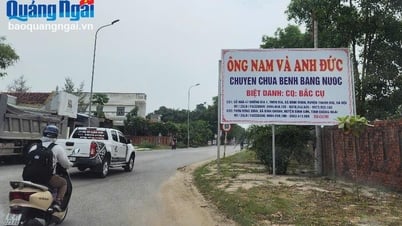 ផ្ទាំងប៉ាណូ "ការព្យាបាលទឹក"