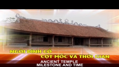 ផ្ទះសហគមន៍បុរាណ - ចំណុចសំខាន់និងពេលវេលា