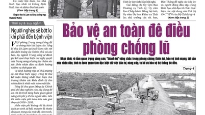 Что посмотреть в газете Hai Duong 12 мая?