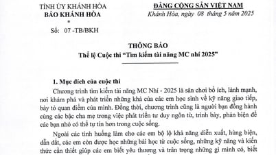 Rules of the Contest "Searching for Young MC Talent 2025"
