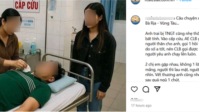 การตรวจสอบข้อมูล “ละเอียดอ่อน” ในกรณีที่ชายคนหนึ่งเข้ารับการรักษาในโรงพยาบาลฉุกเฉิน