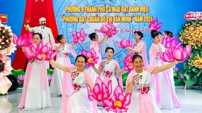 ภูมิใจในเขตเมืองที่เจริญ