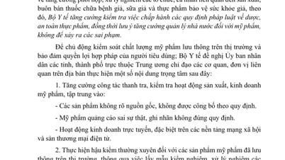 ត្រួតពិនិត្យ និងត្រួតពិនិត្យការផលិត និងជួញដូរគ្រឿងសម្អាងទូទាំងប្រទេស។