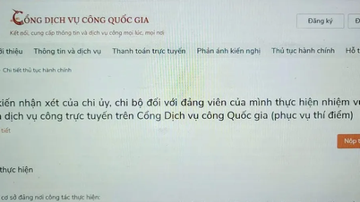 การบูรณาการกระบวนการบริหารงาน 4 ประการของพรรคฯ เข้าในระบบบริการสาธารณะแห่งชาติ