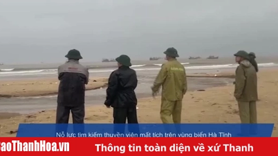 Đề xuất sử dụng trực thăng tìm kiếm 10 thuyền viên mất tích ở vùng biển Hà Tĩnh