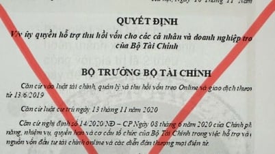 財務省を装って詐欺を働くという警告