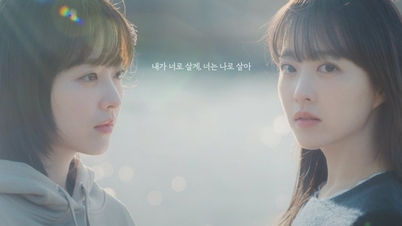 Informations et horaires du film Our Unwritten Seoul