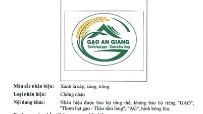 การออกหนังสือรับรองการคุ้มครองเครื่องหมายการค้ารับรอง “ข้าวอานเจียง”