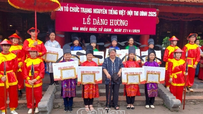 ស្នាមញញឹមរបស់អធិរាជ