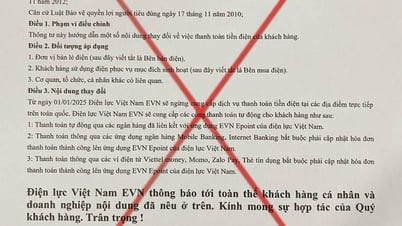 ระวังเอกสารปลอมในอุตสาหกรรมไฟฟ้า