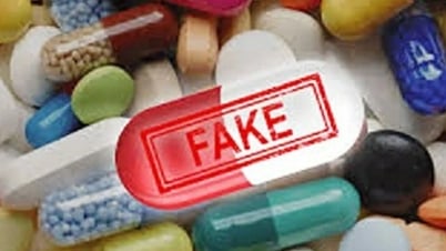 وزارة الصحة في ها تينه تحذر المواطنين من استخدام ثلاثة أنواع من الأدوية المزيفة