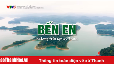 ค้นพบเบ็นเอ็น ดินแดนแห่งความงามทางนิเวศและวัฒนธรรม