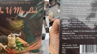تفتيش مفاجئ لشركة إنتاج An Vi Moc Linh، ولم يتم العثور على أي نشاط