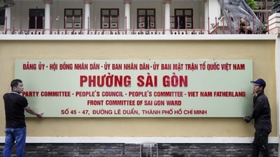 ទីស្នាក់ការកណ្តាលស្រុក 1 ទីក្រុងហូជីមិញបានប្តូរឈ្មោះទៅជាវួដសៃហ្គន។
