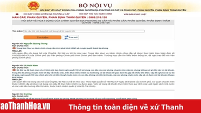 وزارة الداخلية تعلن عن خط ساخن للرد على الاستفسارات حول أنشطة الحكومة ذات المستويين