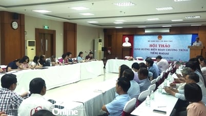 ورشة عمل حول التوجيه لإعداد برنامج لغة راجلاي