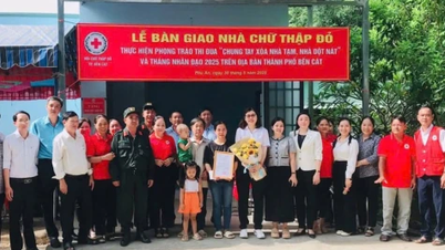 រីករាយជាមួយផ្ទះថ្មី។