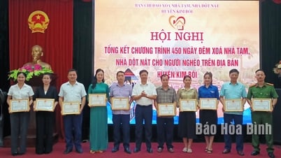 ស្រុកគឹមបៀវ សង្ខេបកម្មវិធីលុបបំបាត់ផ្ទះបណ្តោះអាសន្ន និងទ្រុឌទ្រោមជូនប្រជាពលរដ្ឋក្រីក្រ