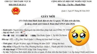 คำเชิญกรมสรรพากรปลอมดูเหมือนเป็นการหลอกลวง