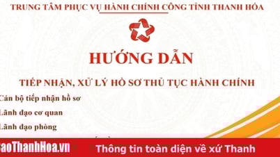 សេចក្តីណែនាំសម្រាប់ការទទួល និងដំណើរការឯកសារបញ្ជាក់ និងឯកសារនីតិវិធីរដ្ឋបាល