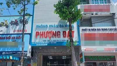 ระงับการดำเนินกิจกรรมวิชาชีพของคลินิกที่ถูกกล่าวหาว่ารับเงินผิดกฎหมาย