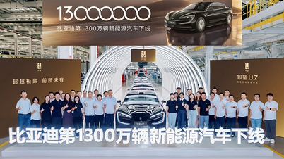 BYD xuất xưởng chiếc ôtô năng lượng mới thứ 13 triệu
