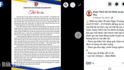 នៅពេលដឹងគុណ… ចូលអ៊ីនធឺណិត
