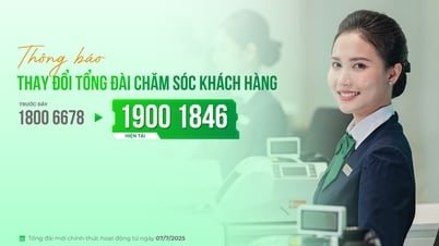 សេចក្តីជូនដំណឹងអំពីការផ្លាស់ប្តូរមជ្ឈមណ្ឌលសេវាកម្មអតិថិជន