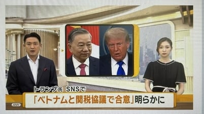 일본, 베트남을 미국과 무역협정을 체결한 최초의 아시아 국가로 평가